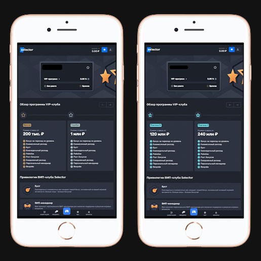 Описание промоакций