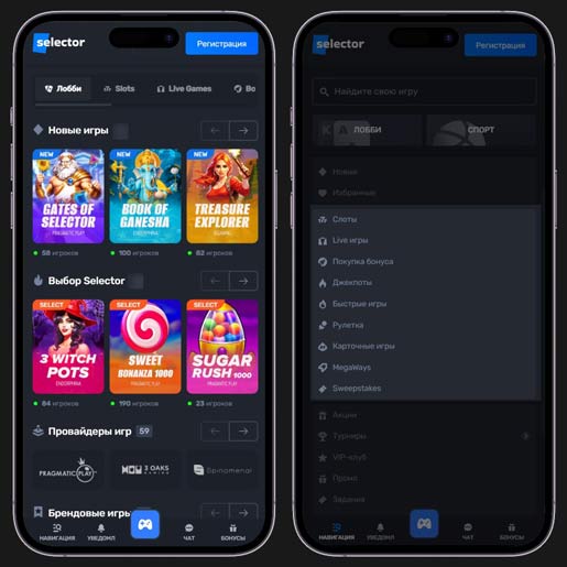 Онлайн игры