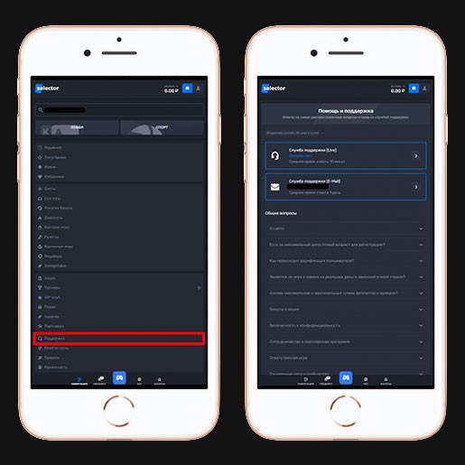 Личный кабинет