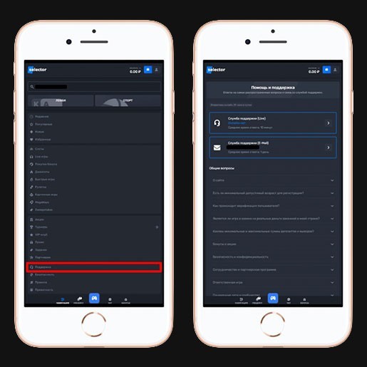 Как привязать аккаунт